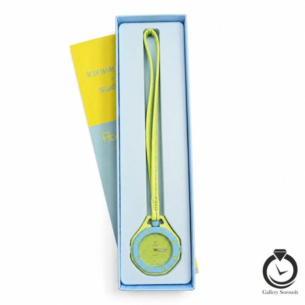 ساعت آویز رویال پاپ Royal Pop Blaue Acht